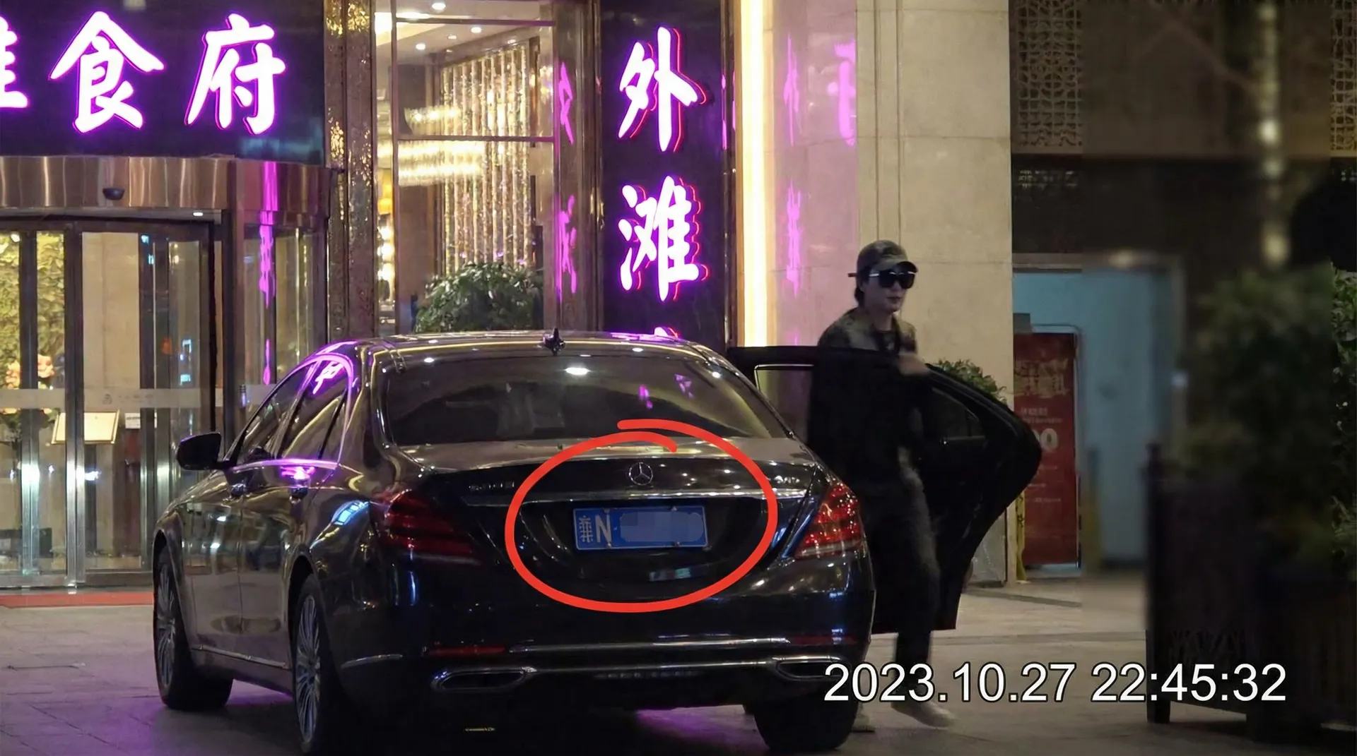 彩神通app - 豪车餐厅外偷拍